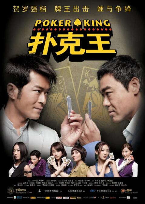 六月婷婷激情综合