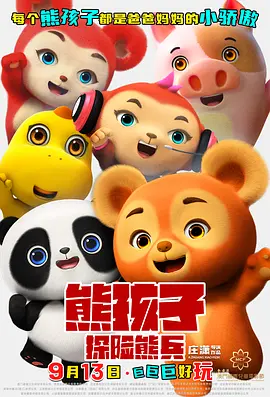 六月婷婷激情综合