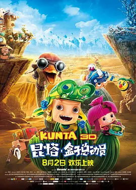 六月婷婷激情综合